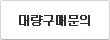 뷮Ź